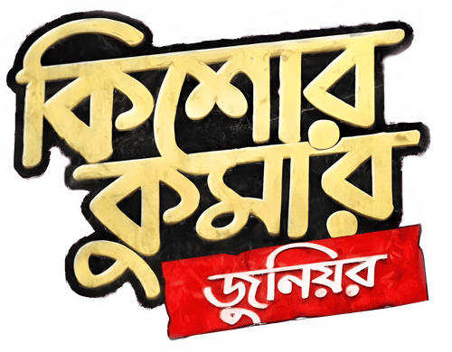 Kishore Kumar Junior logo