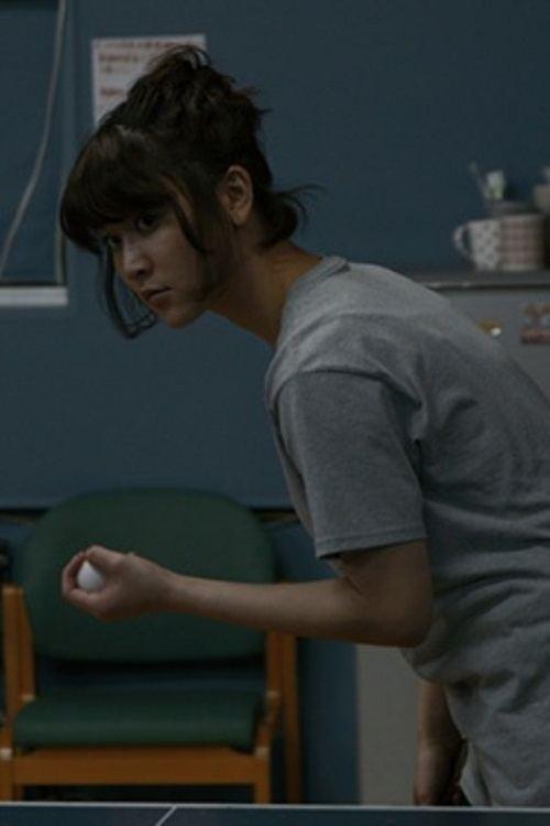 Ping Pang film afişi