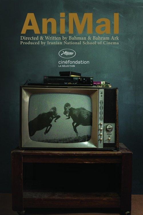 AniMal film afişi