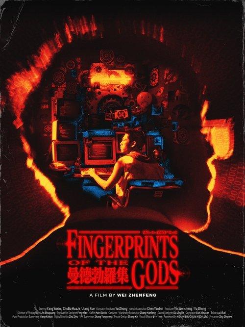 FINGERPRINTS OF THE GODS film afişi