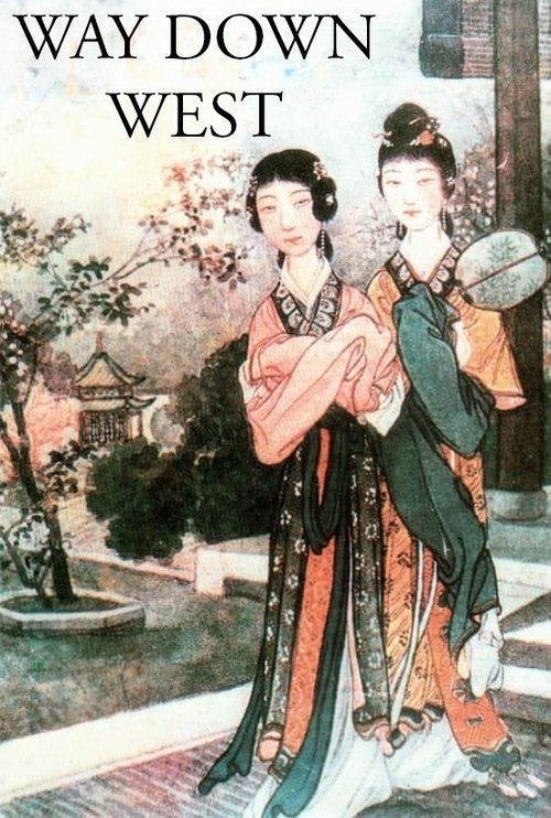 Way Down West film afişi