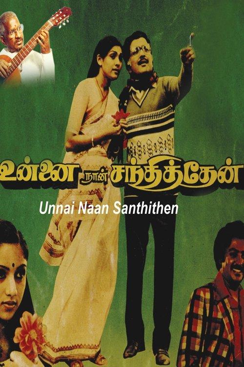 Unnai Naan Santhithen film afişi