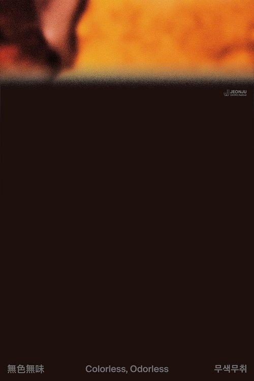 Colorless, Odorless film afişi