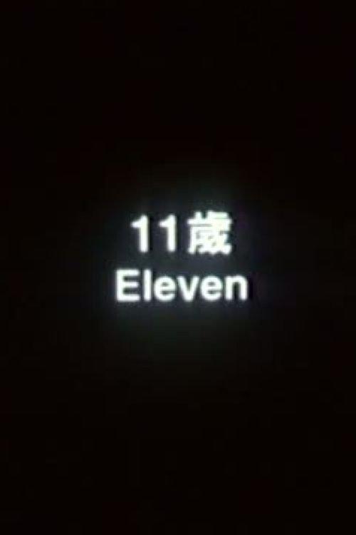Eleven film afişi