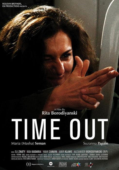 Time Out film afişi