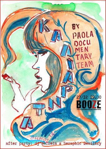 Kaliarda film afişi