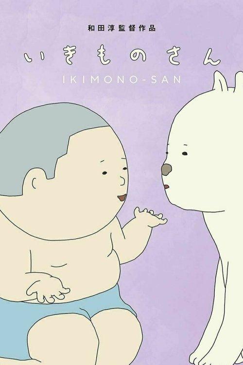 Ikimono-san dizi afişi