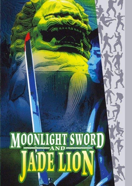 Moonlight Sword and Jade Lion film afişi