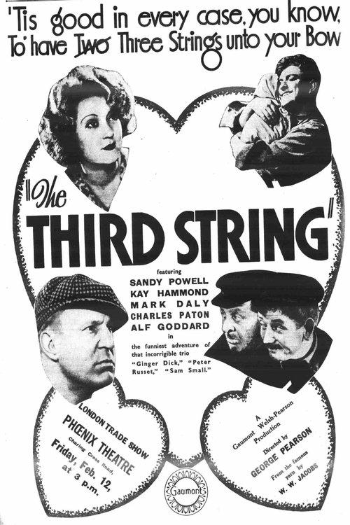The Third String film afişi