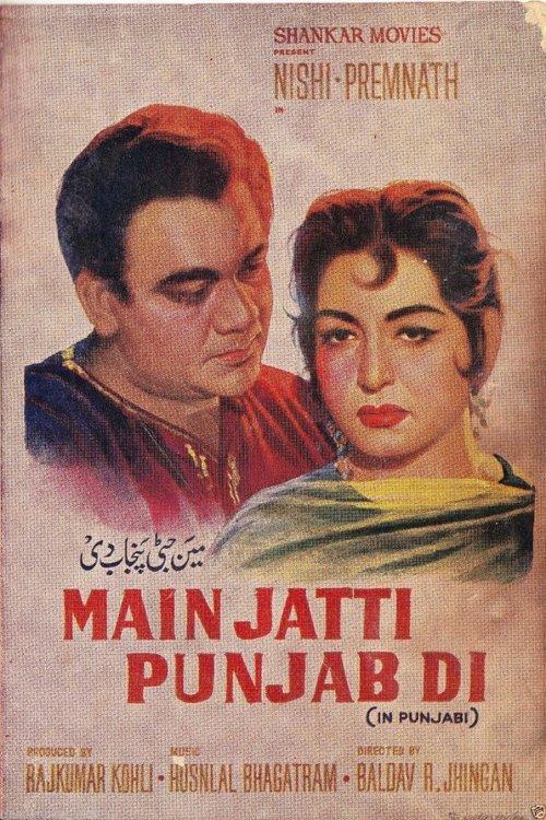 Main Jatti Punjab Di film afişi