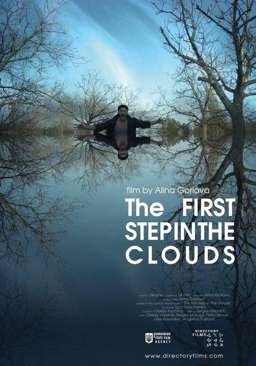 The First Step in the Clouds film afişi