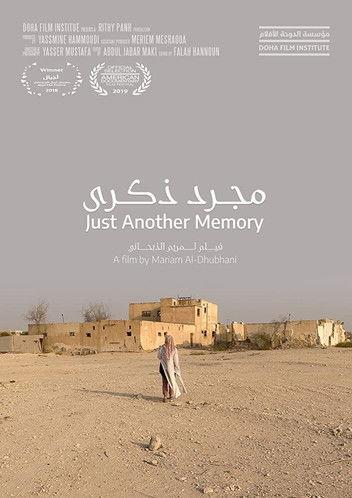 Just Another Memory film afişi