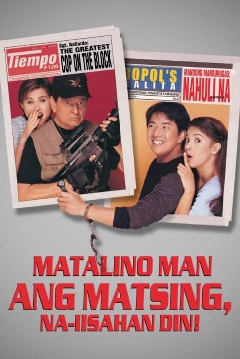 Matalino Man Ang Matsing Naiisahan Din! film afişi