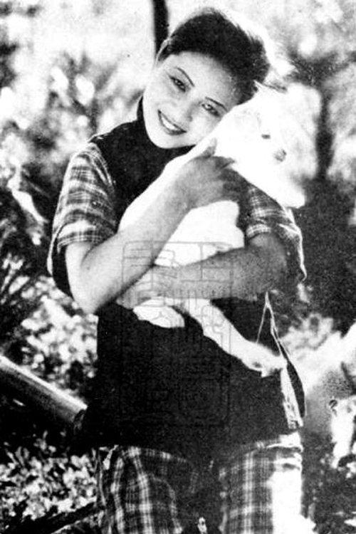 Struggle film afişi