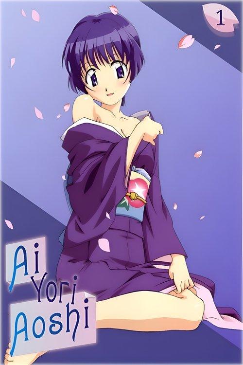 Ai Yori Aoshi Sezon 1