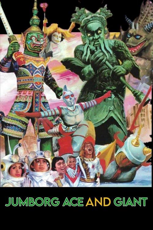 Jumborg Ace and Giant film afişi