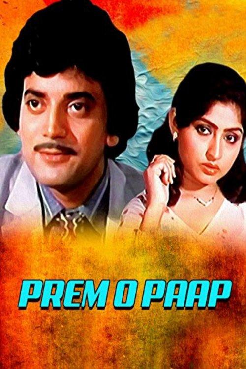 Prem O Paap film afişi