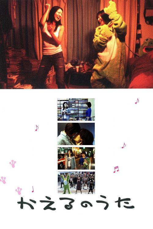 Frog Song film afişi