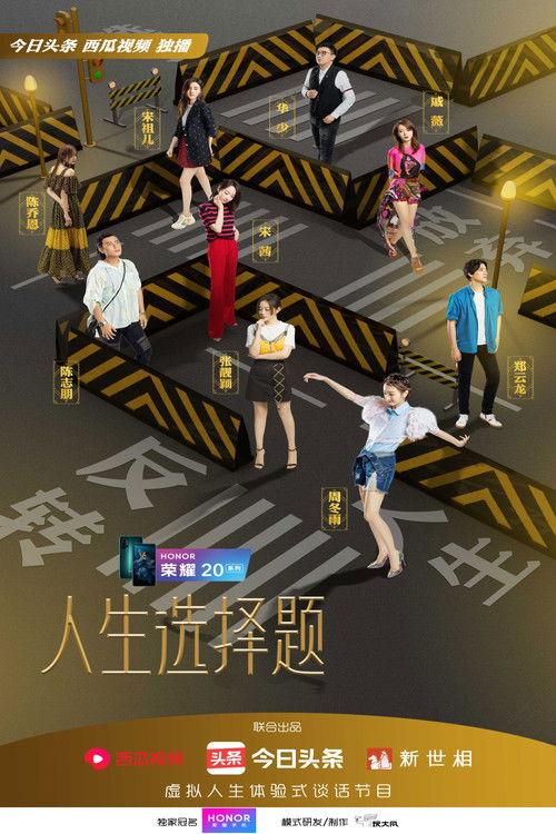 Life Choices Sezon 1