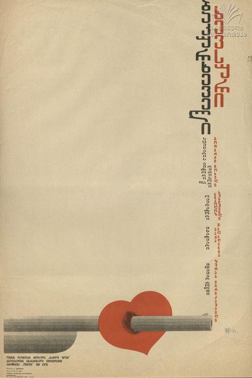 Khevsuri From Bakurkhevian film afişi