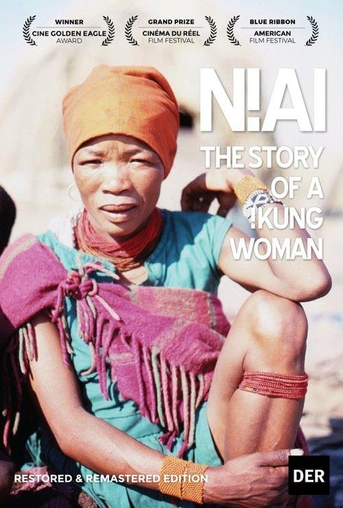N!ai, The Story of a !Kung Woman film afişi