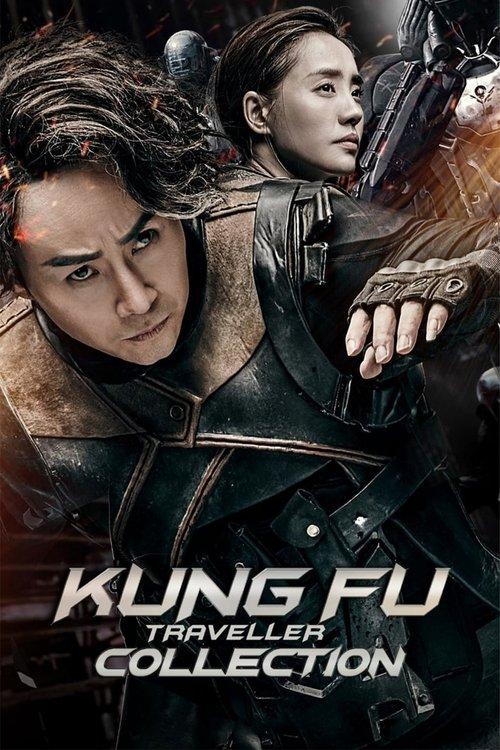 Kung Fu Traveler Collection koleksiyon afişi