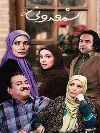 Candlestick dizi afişi