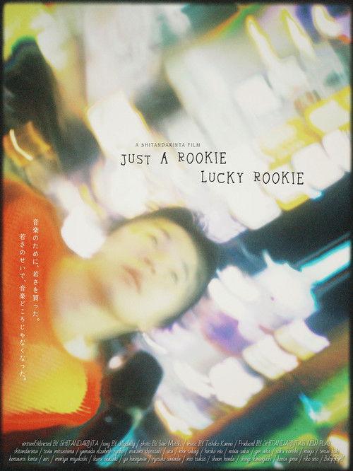JUST A ROOKIE LUCKY ROOKIE film afişi
