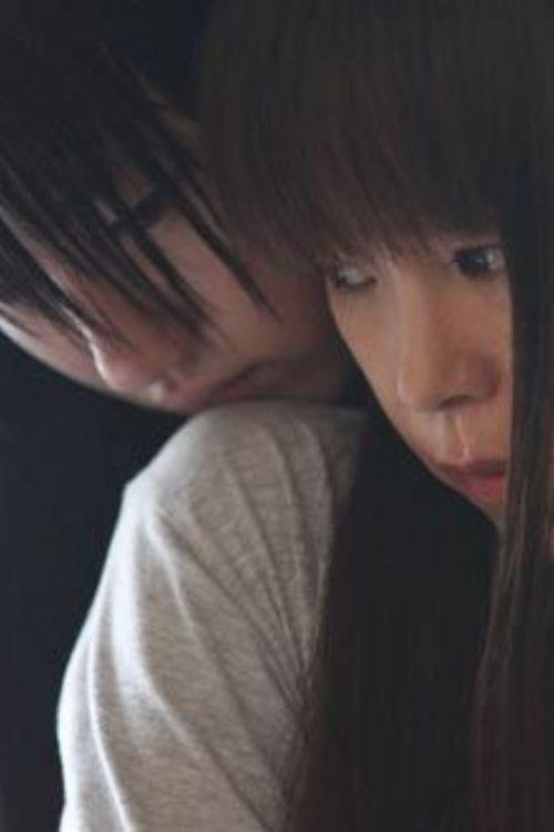 Lunar Child film afişi