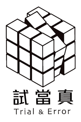 Trial and Error logo