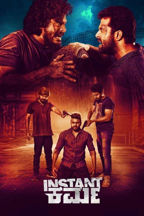 Instant Karma film afişi