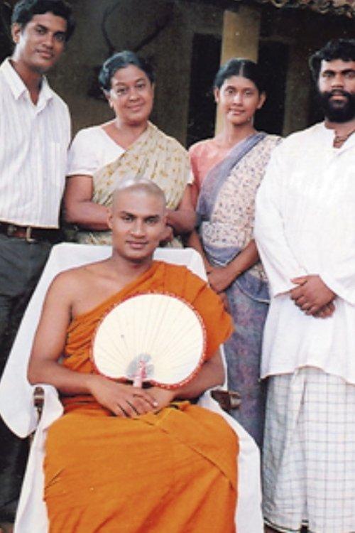 Elegy For A Mother film afişi