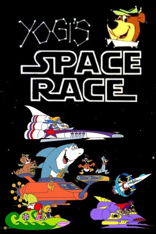 Yogi's Space Race dizi afişi