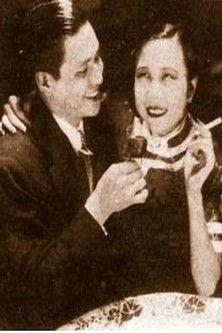 Youngsters of the Time film afişi