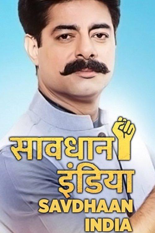 Savdhaan India dizi afişi
