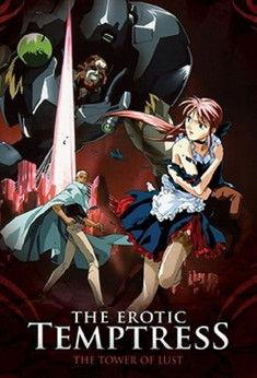 The Erotic Temptress Sezon 1