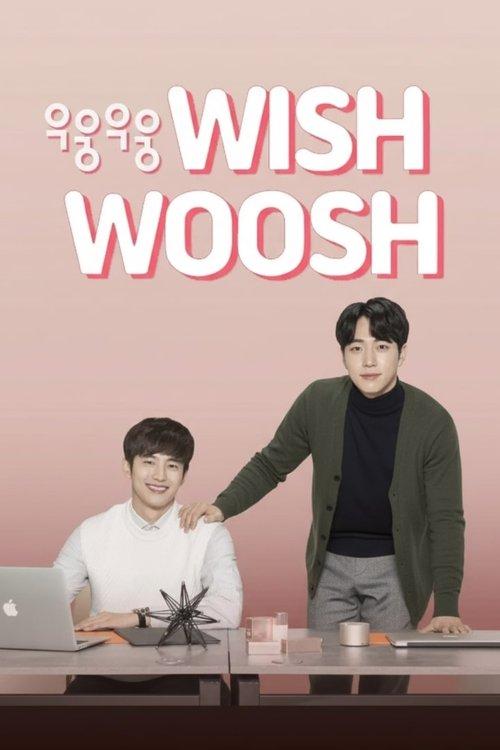 Wish Woosh dizi afişi