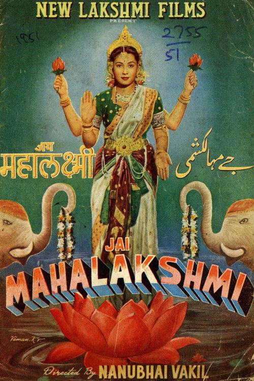 Jai Mahalakshmi film afişi
