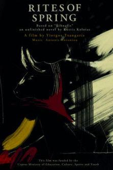 Rites of Spring film afişi