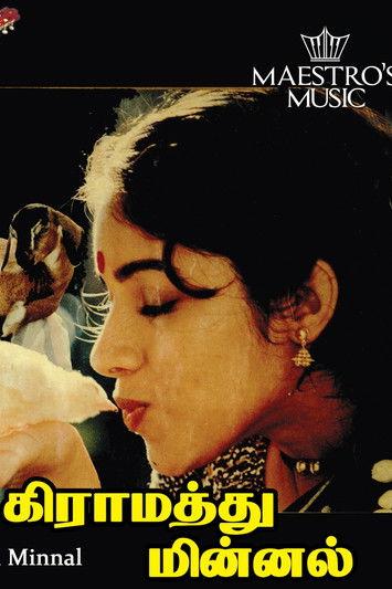 Gramatthu Minnal film afişi