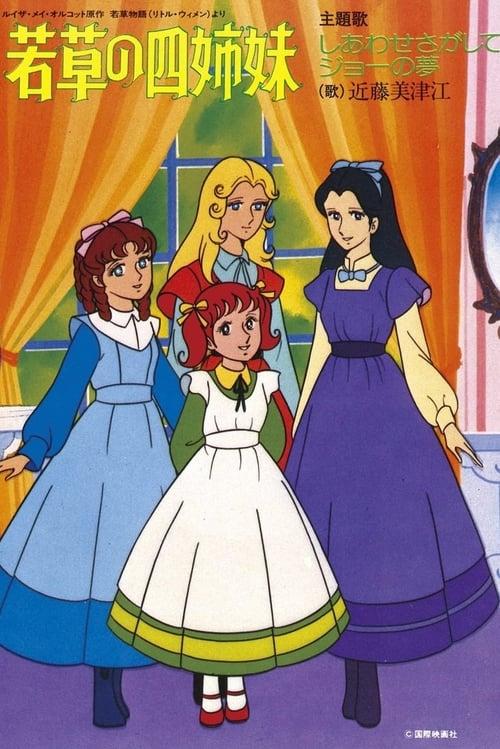 Little Women dizi afişi