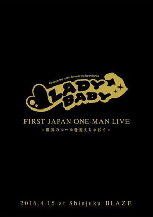 Ladybaby - First Japan Oneman Live - Sekai no Rule wo Kaechao - film afişi