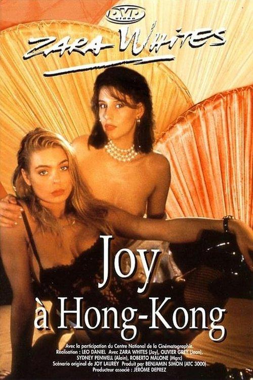 Joy in Hong Kong film afişi