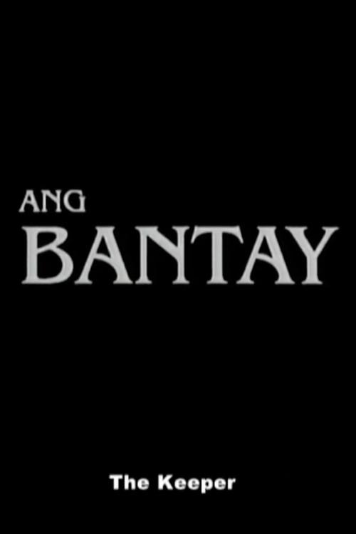 Ang Bantay film afişi