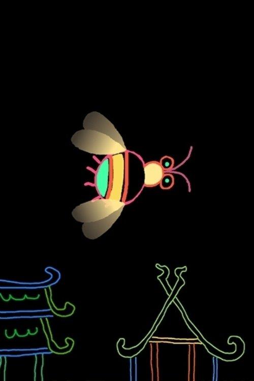 Chroniques animales dizi afişi