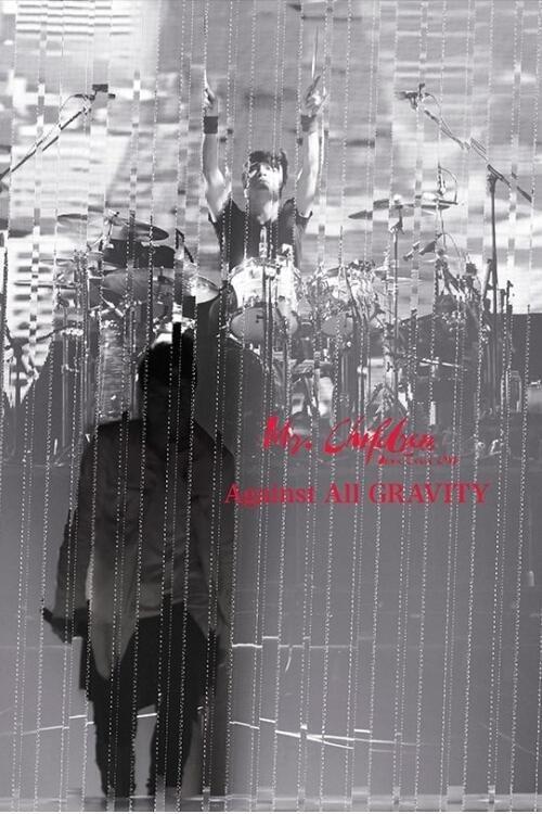 Mr.Children Dome Tour 2019 "Against All GRAVITY" film afişi