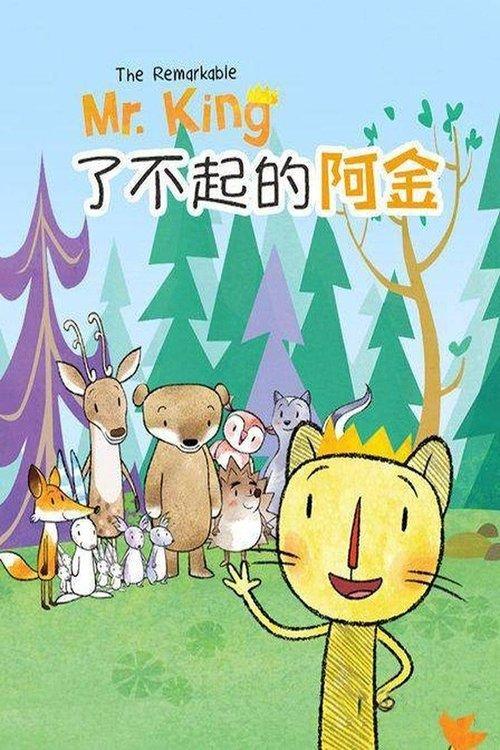 The Remarkable Mr. King dizi afişi