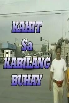 Kahit Sa Kabilang Buhay film afişi