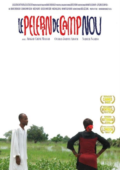 Captain Majid film afişi