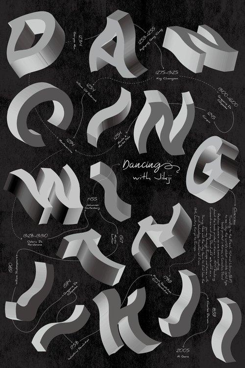 Dancing with Jikji film afişi